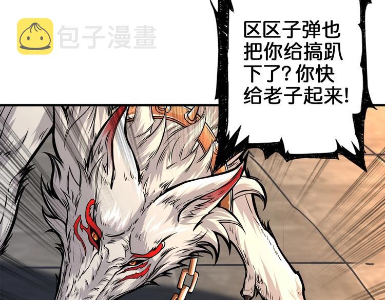 第39话 异变89