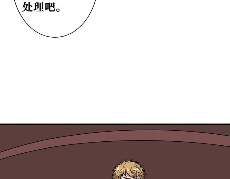 第230话 跪下说话！38