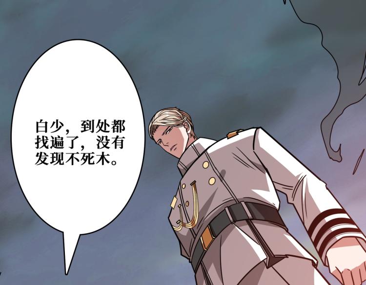 第265话 绝望之森83
