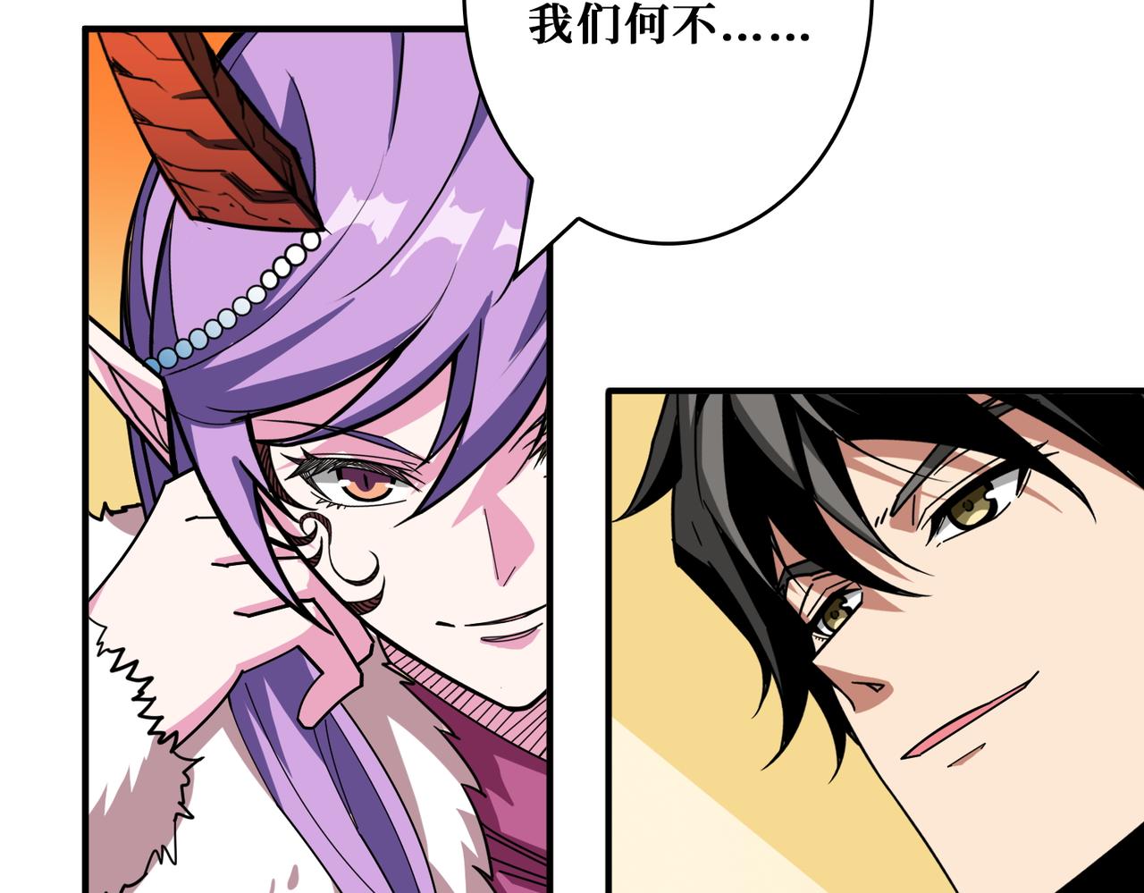第412话 扬帆起航，踏上新的征程！127