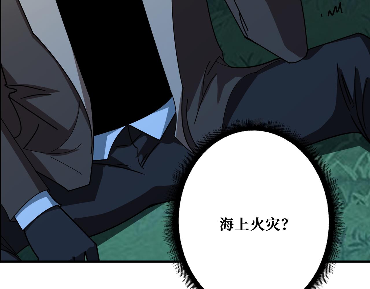 第391话 一夜三折72