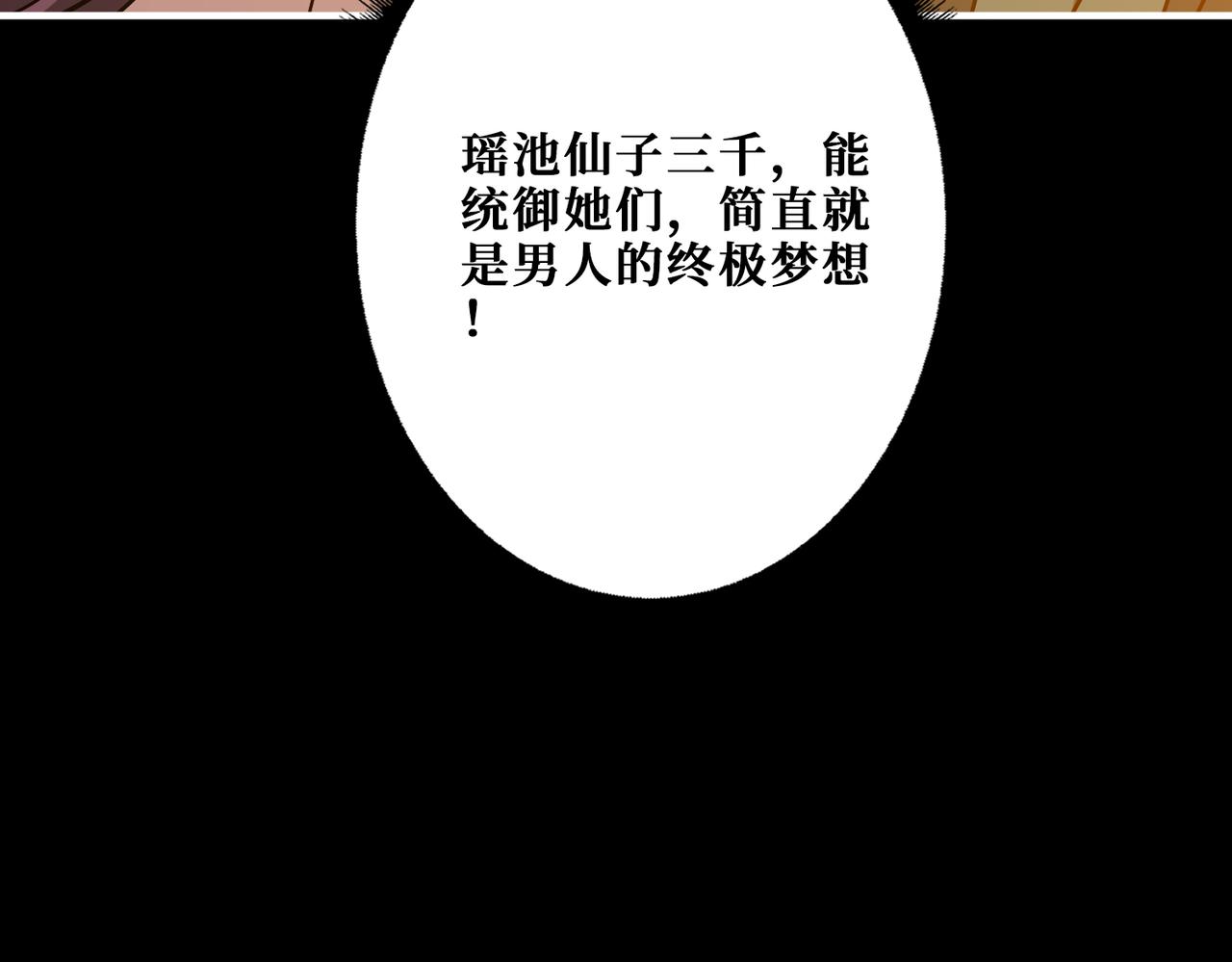 第348话 幕后真凶98