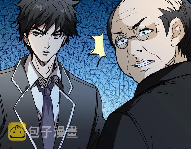 第15话 恶影来袭！7
