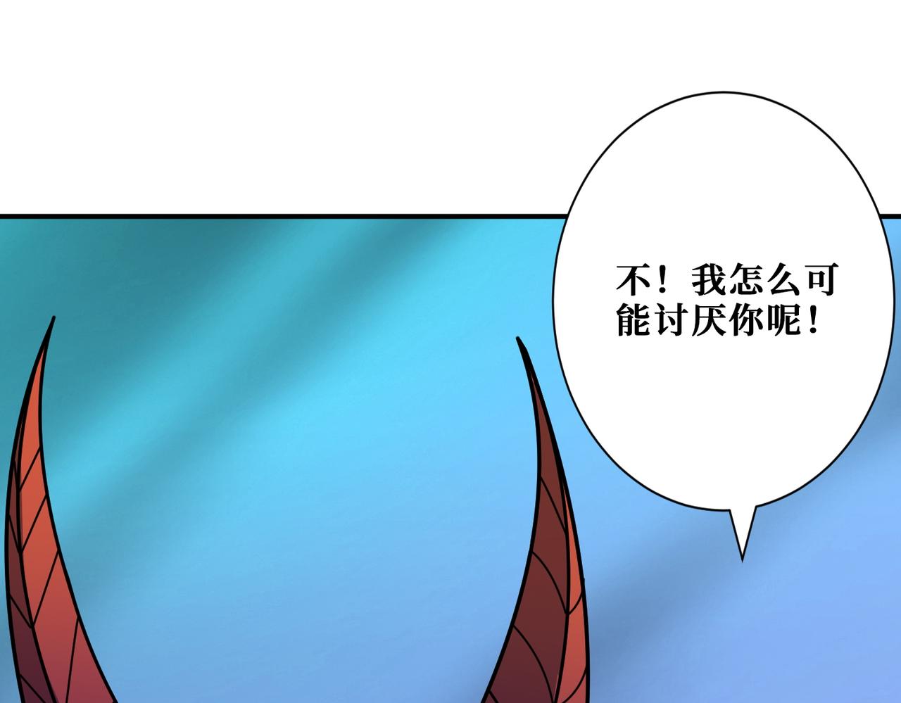 第370话这女魔头可太会了！112