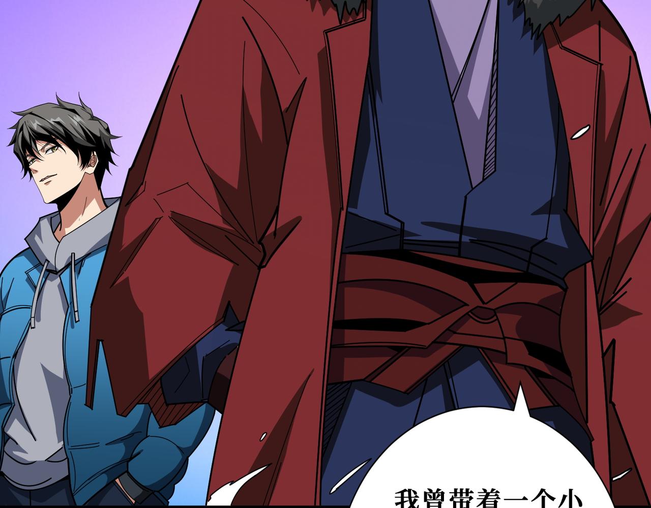 第409话 野爹66