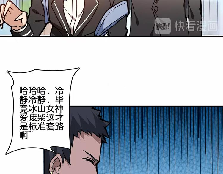第30话 泳池边的邀请52