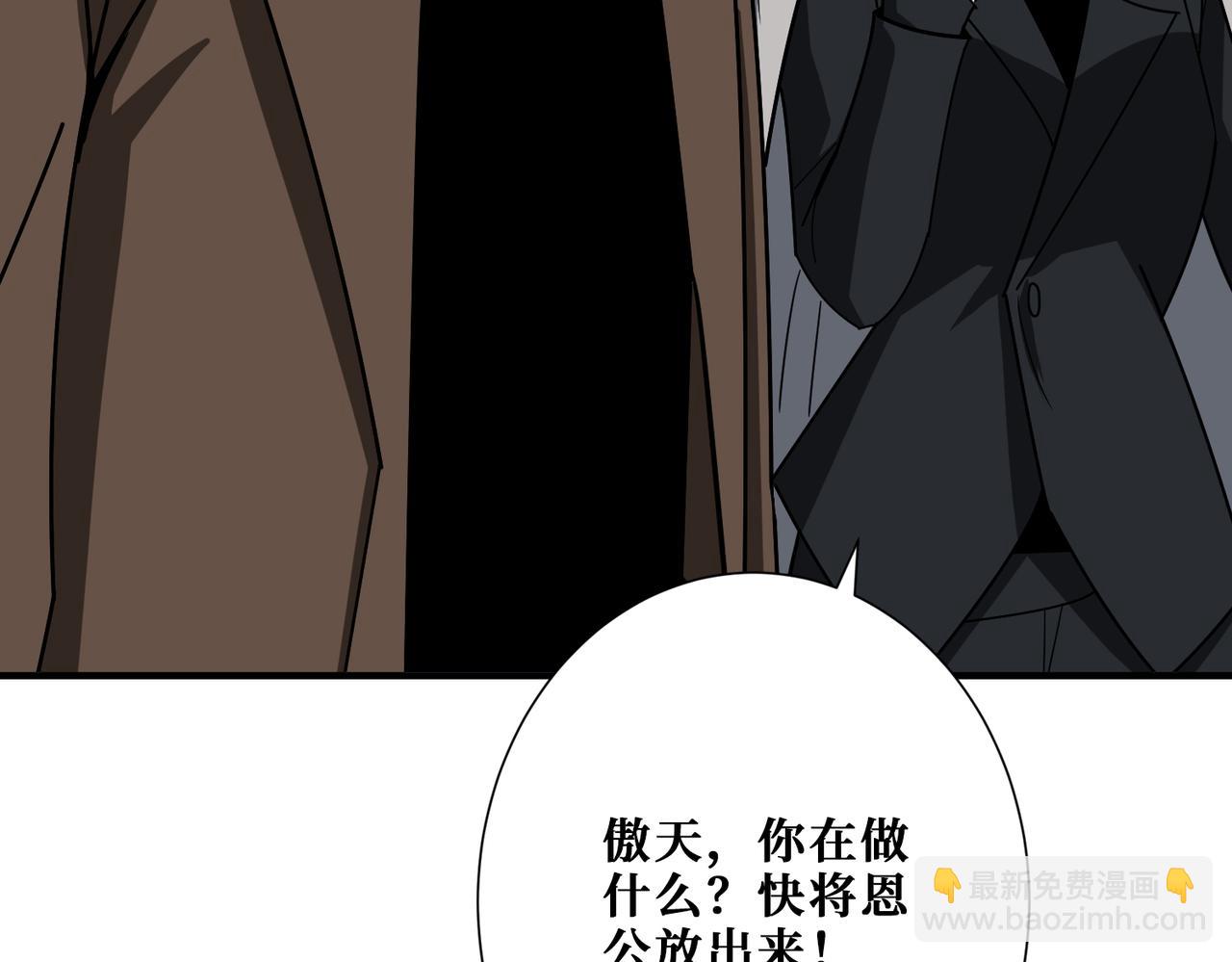 第384话 剑与杀意14