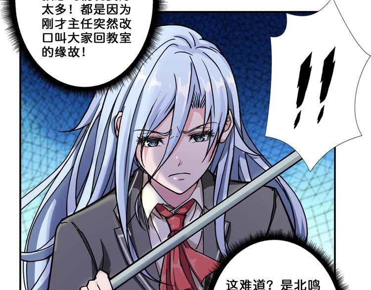 第58话 联手57