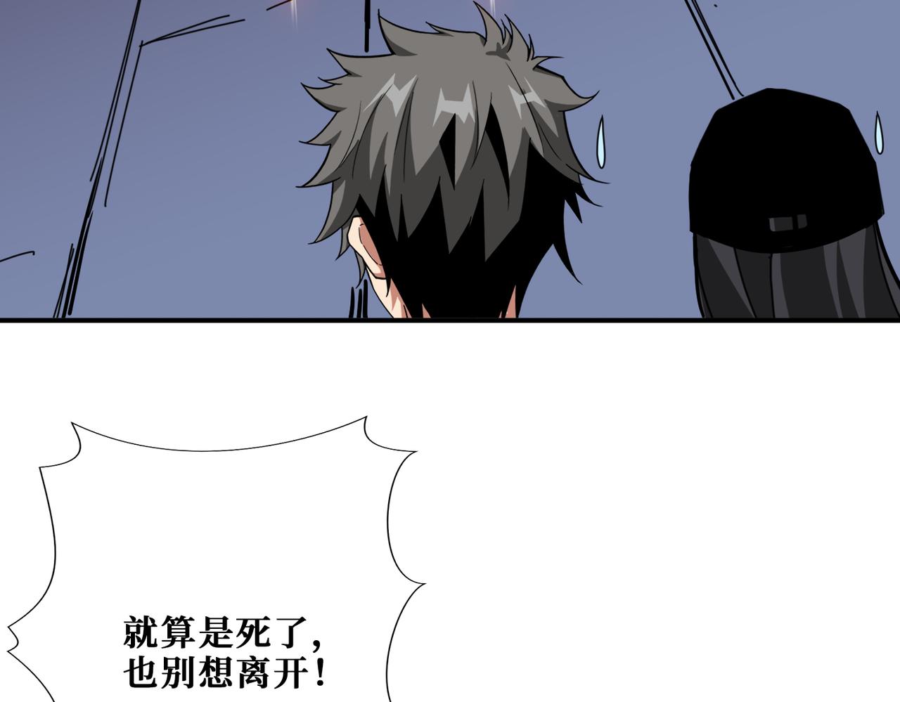 第297话 你居然是这样的孟婆103
