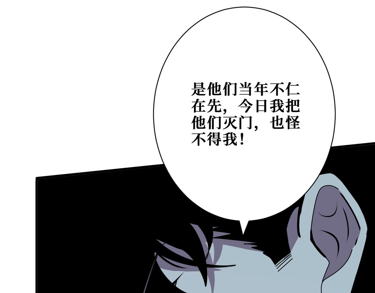 第363话瑶池来客106
