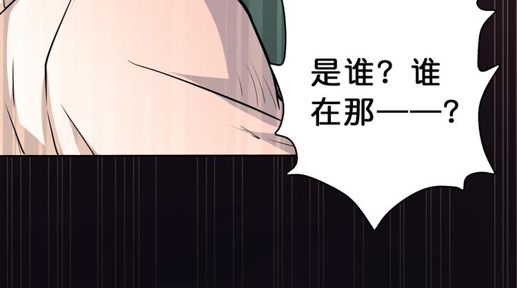 第3话 暴走109