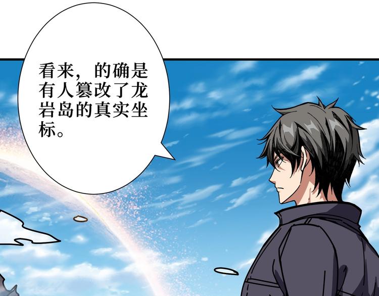 第196话 险阻71