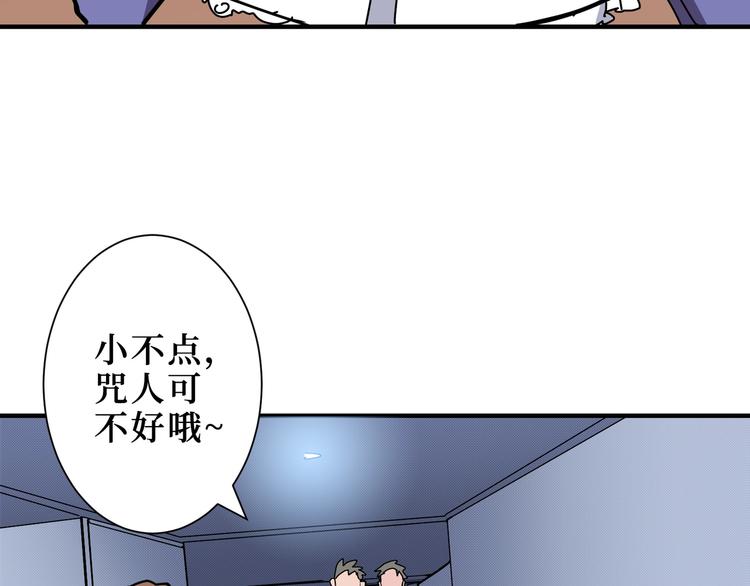 第196话 险阻33