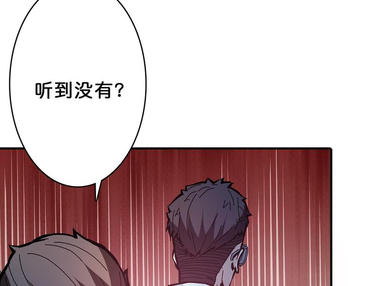 第17话 唯一的救援者33