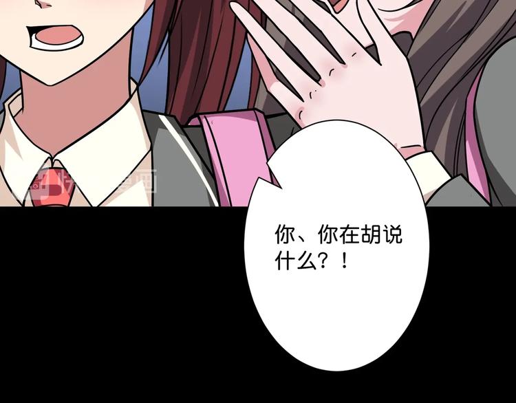 第142话 真心为你38
