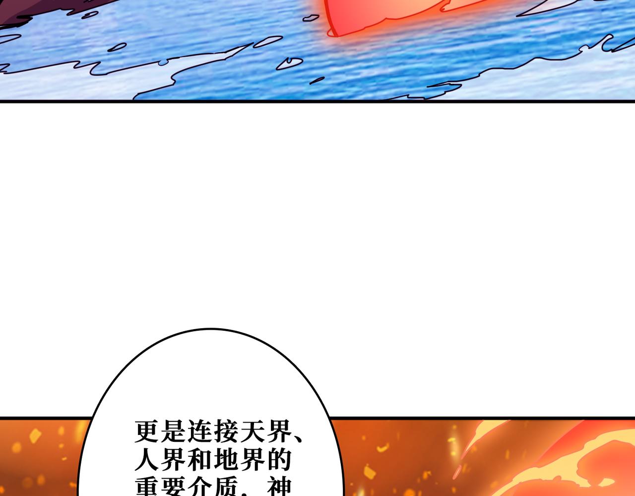 第323话 扶桑神木9