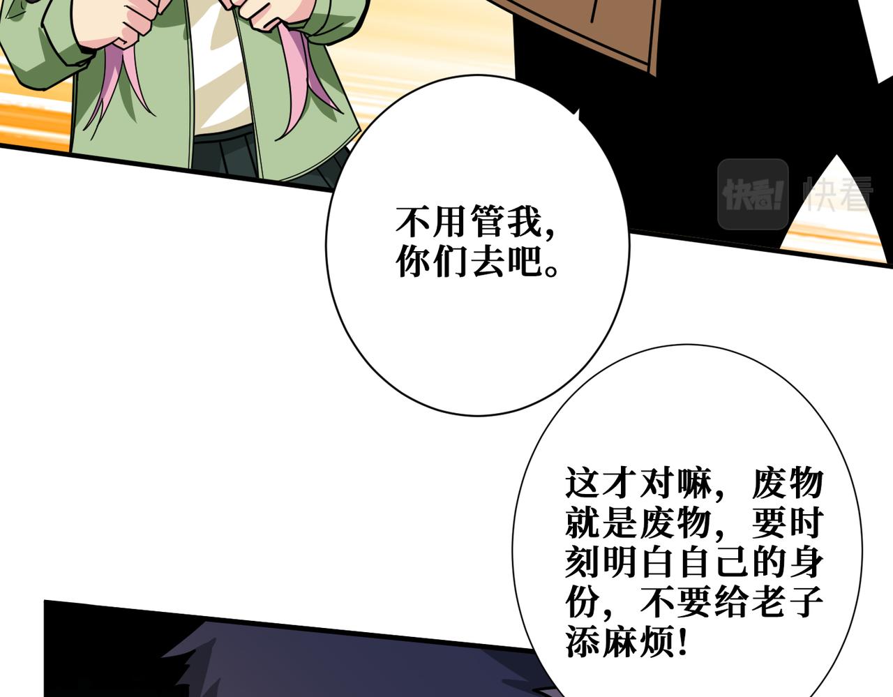 第345话 金狮妖魂9