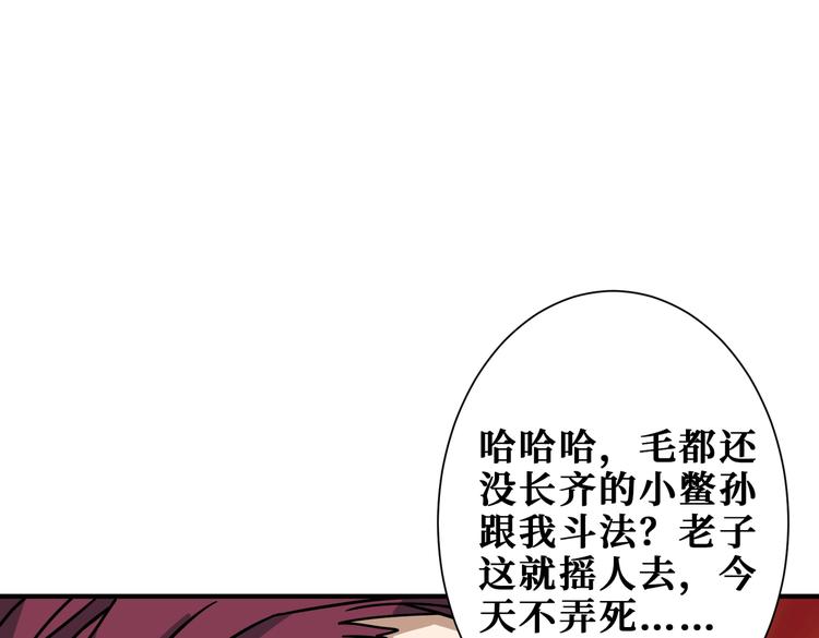 第227话 小孩才选择！我全要55
