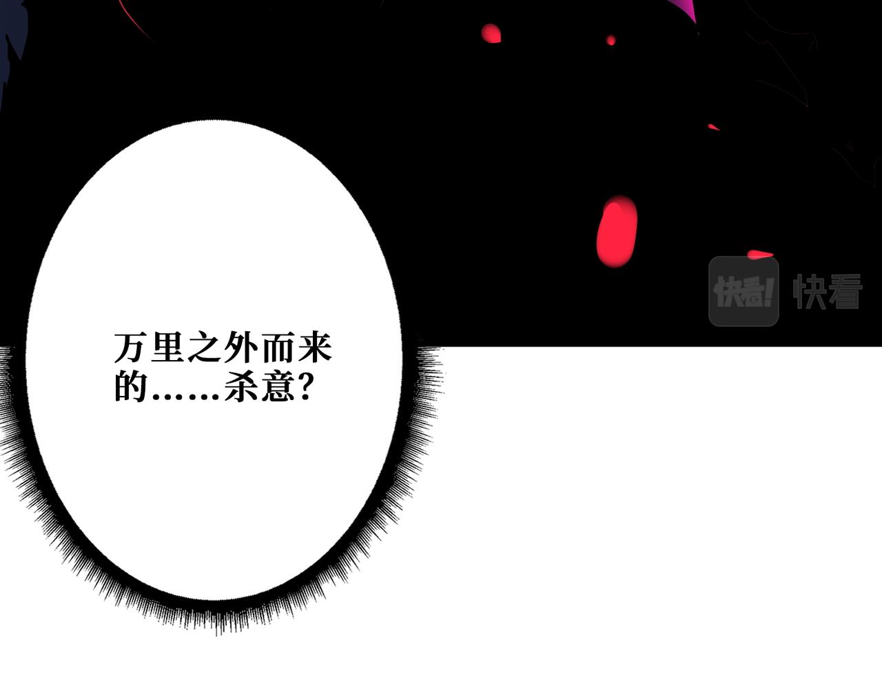 第384话 剑与杀意93