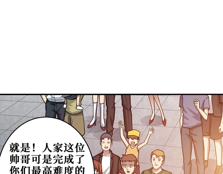 第175话 倍有面3
