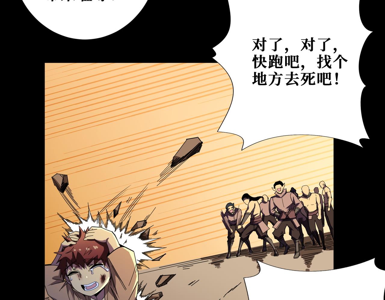 第405话 老6计划40