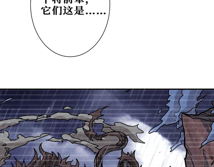 第221话 藏在暗处的敌人78