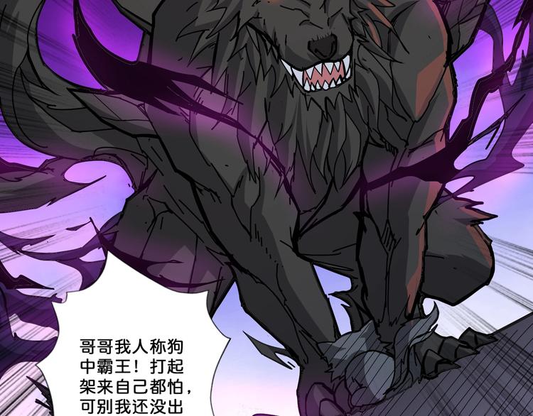 第71话 打屁股31