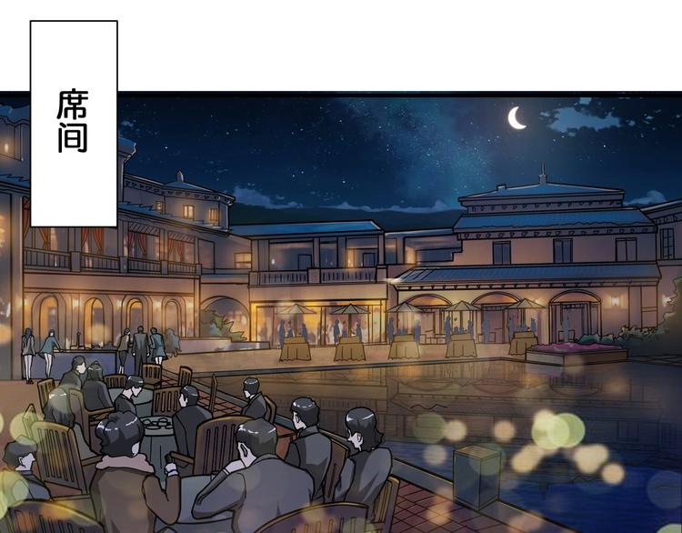 第70话 放开那个女神，让我来30