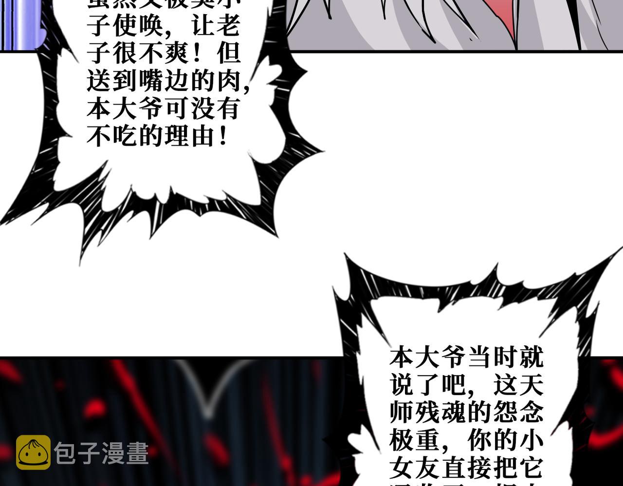 第339话 冰火两重天31