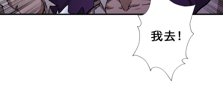 第57话 对抗80