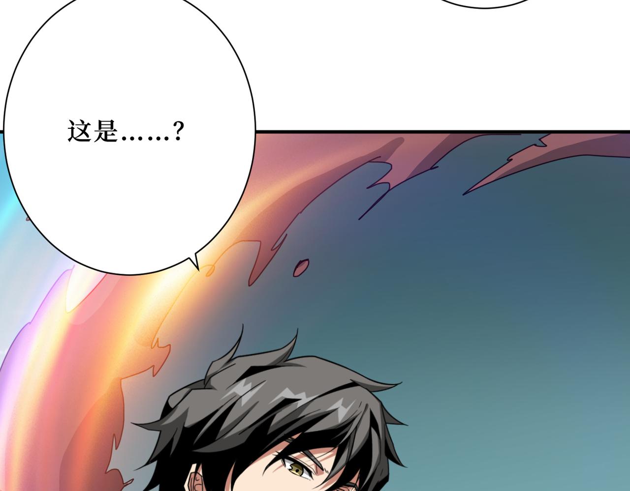 第299话 魔38