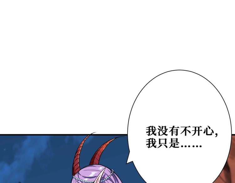 第236话 龙的克星40