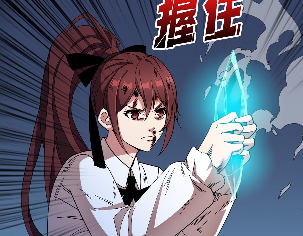 第404话 祈愿流星火31