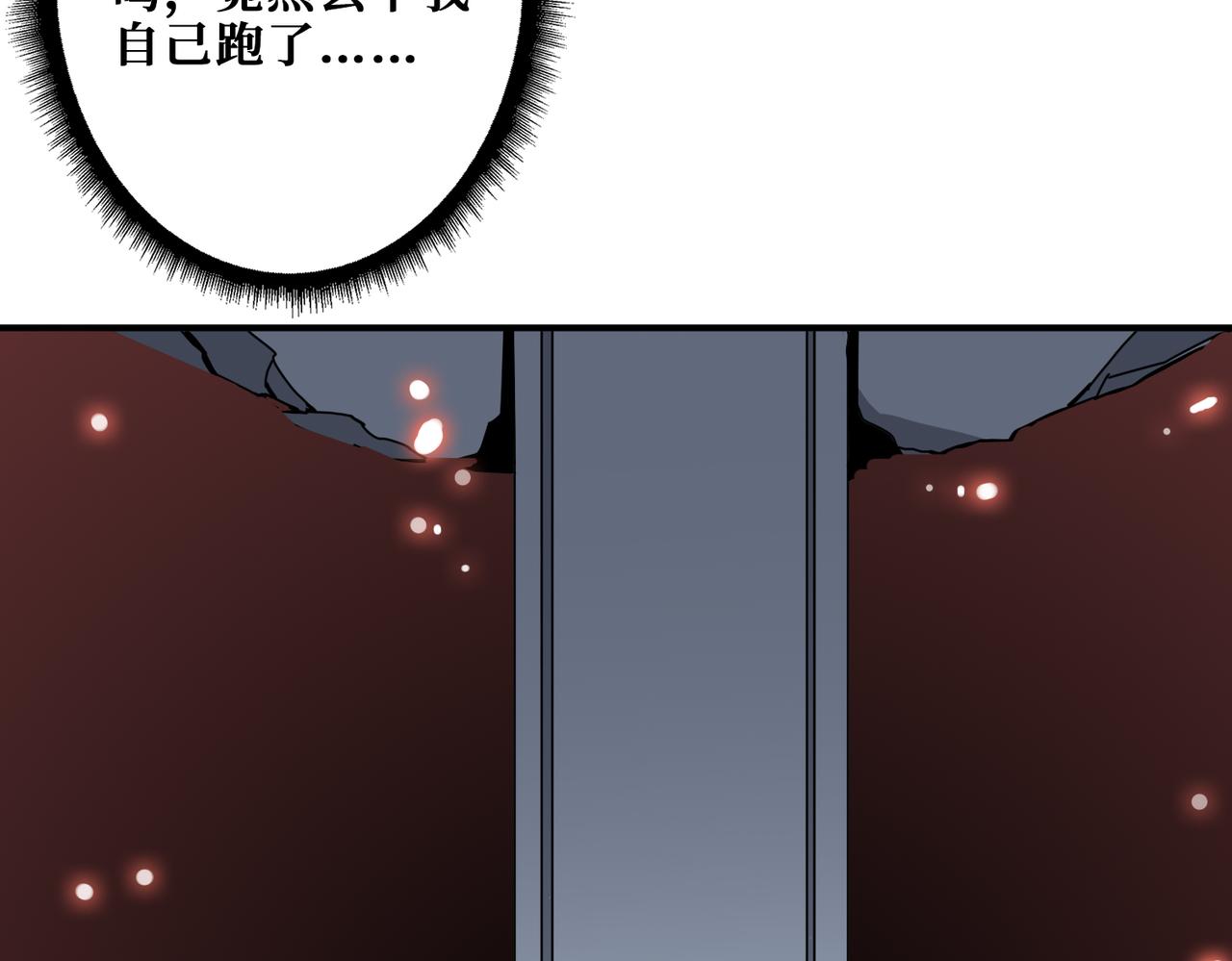 第352话 佳人造访53