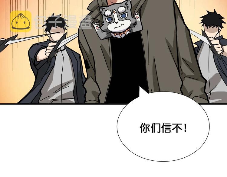 第126话 我控制不住我记几啊84