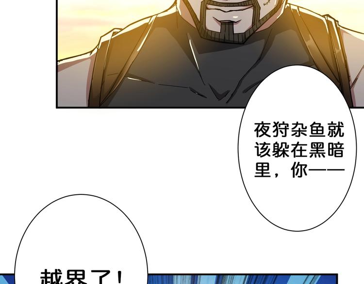第50话 吸吸吸30