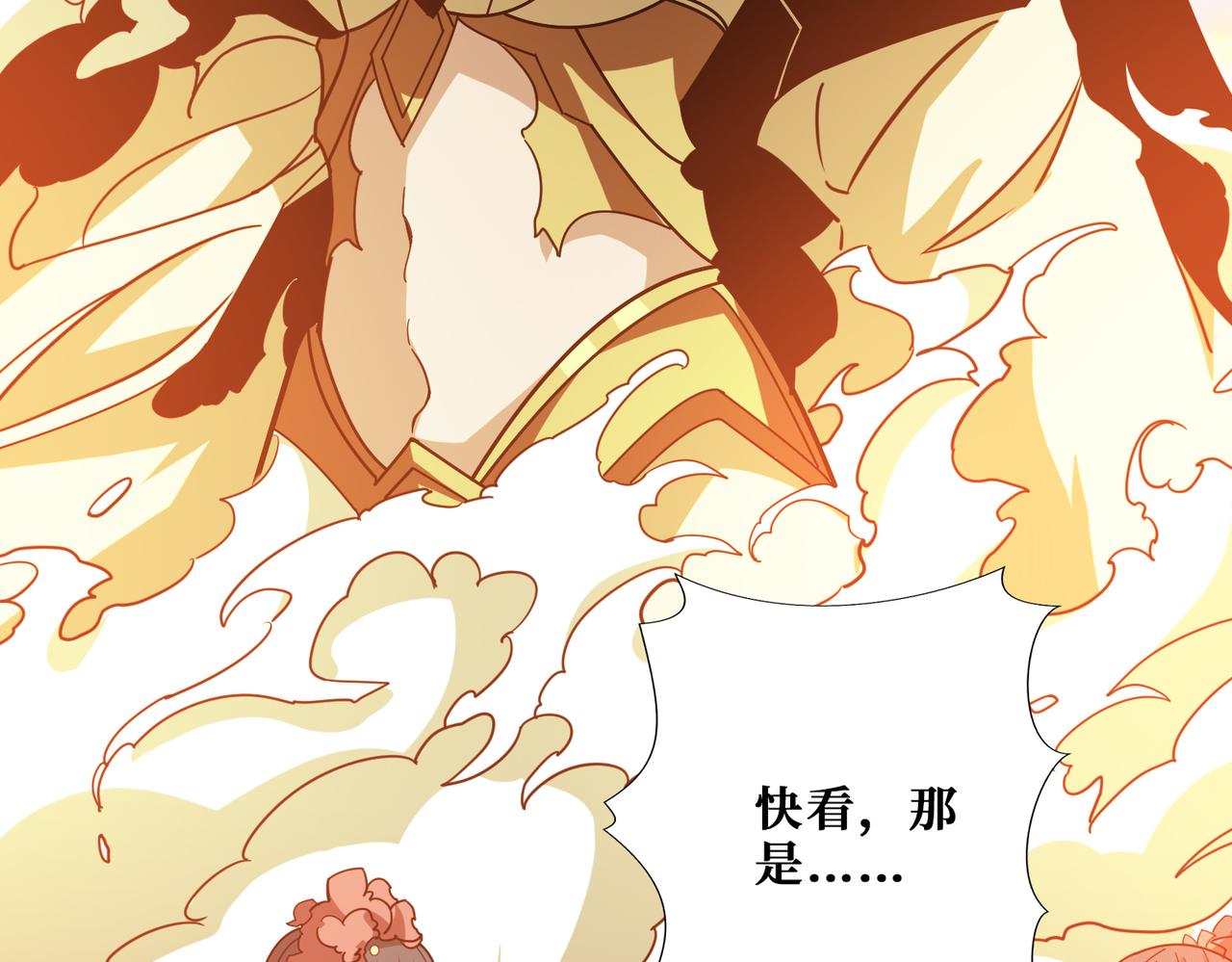 第379话 赶紧的，吸！2