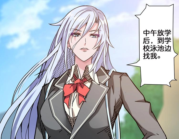第30话 泳池边的邀请32