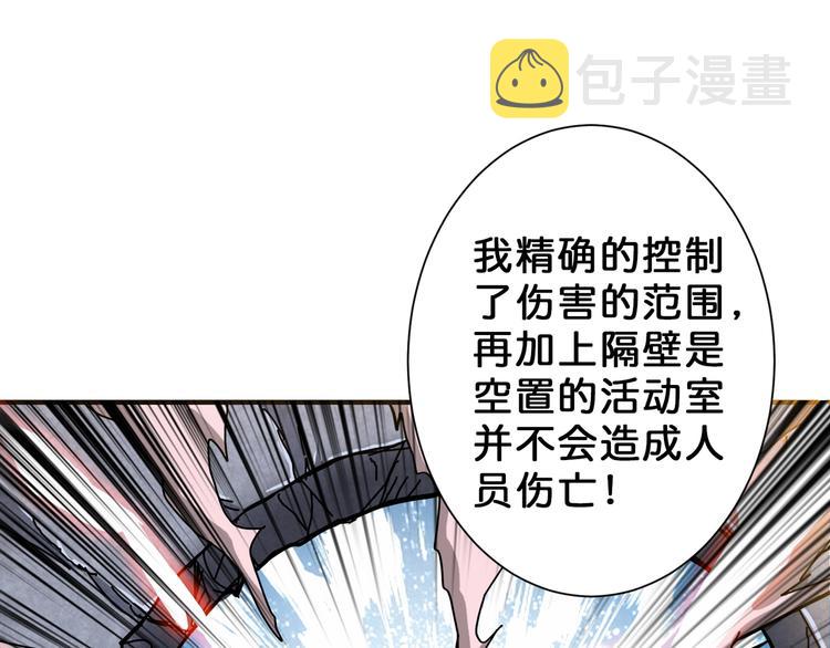 第56话 男人间的信任！17