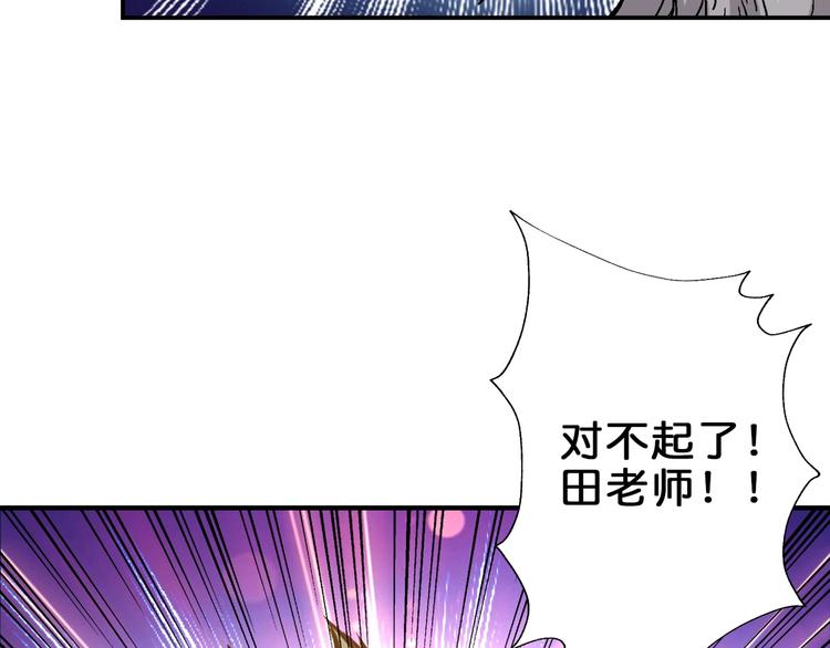第41话 告白77
