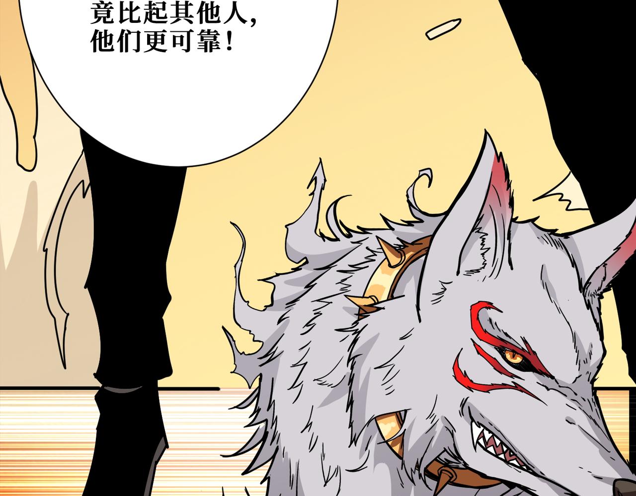 第384话 剑与杀意118