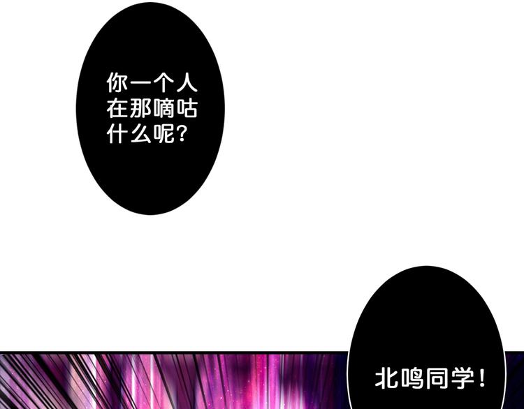 第56话 男人间的信任！108