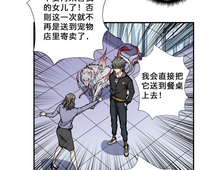 第68话 重生7