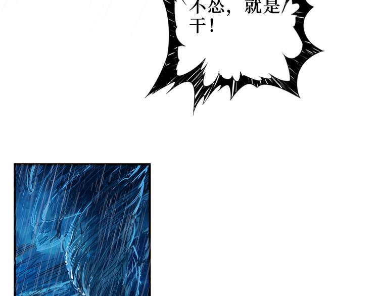 第196话 险阻60