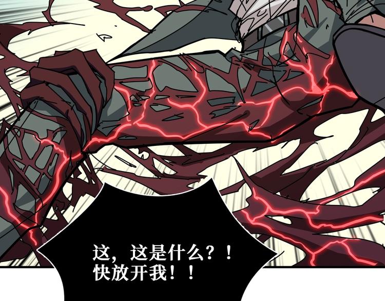 第183话 耳中人28