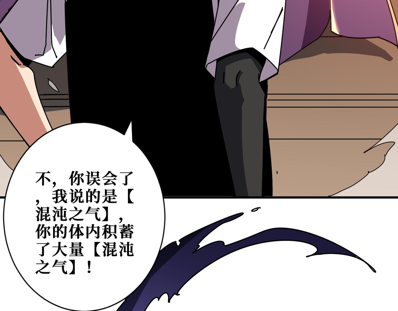 第367话夫人，你也不想……23