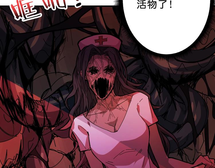 第156话 诡异的护士98