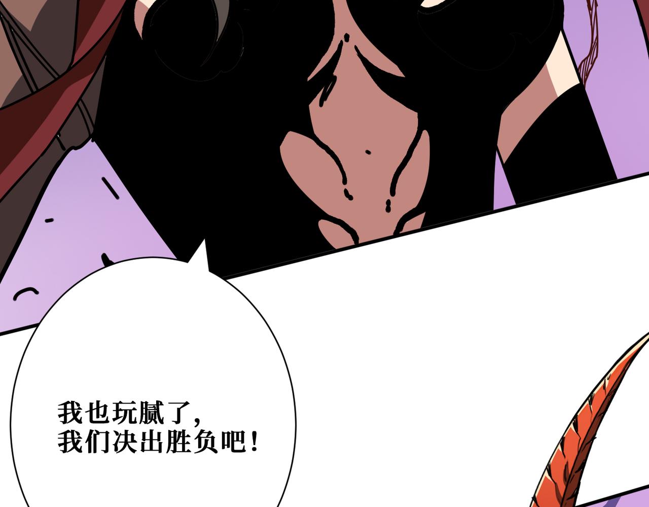 第292话 女魔头124