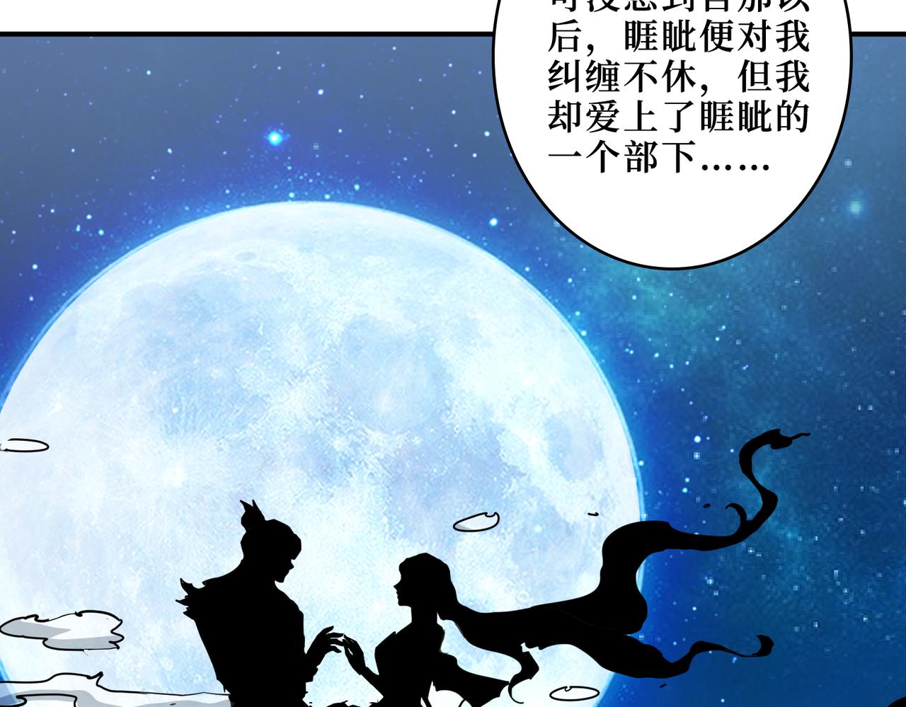 第305话 杏仙95