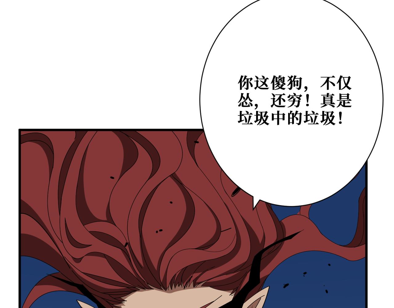 第404话 祈愿流星火27